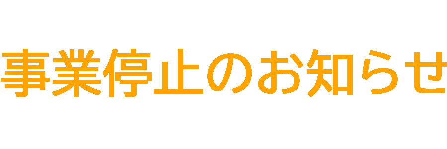 LINE友だち追加"